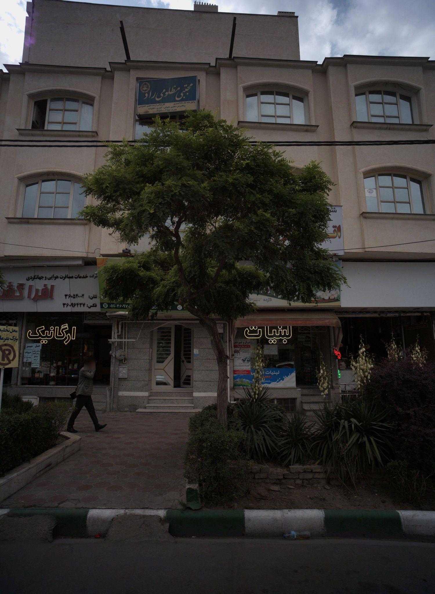 شرکت خدمات مسافرتی هوایی و جهانگردی افرا گشت