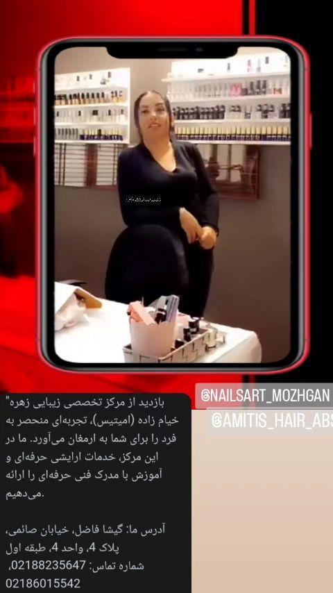 انجام کلیه خدمات ناخن