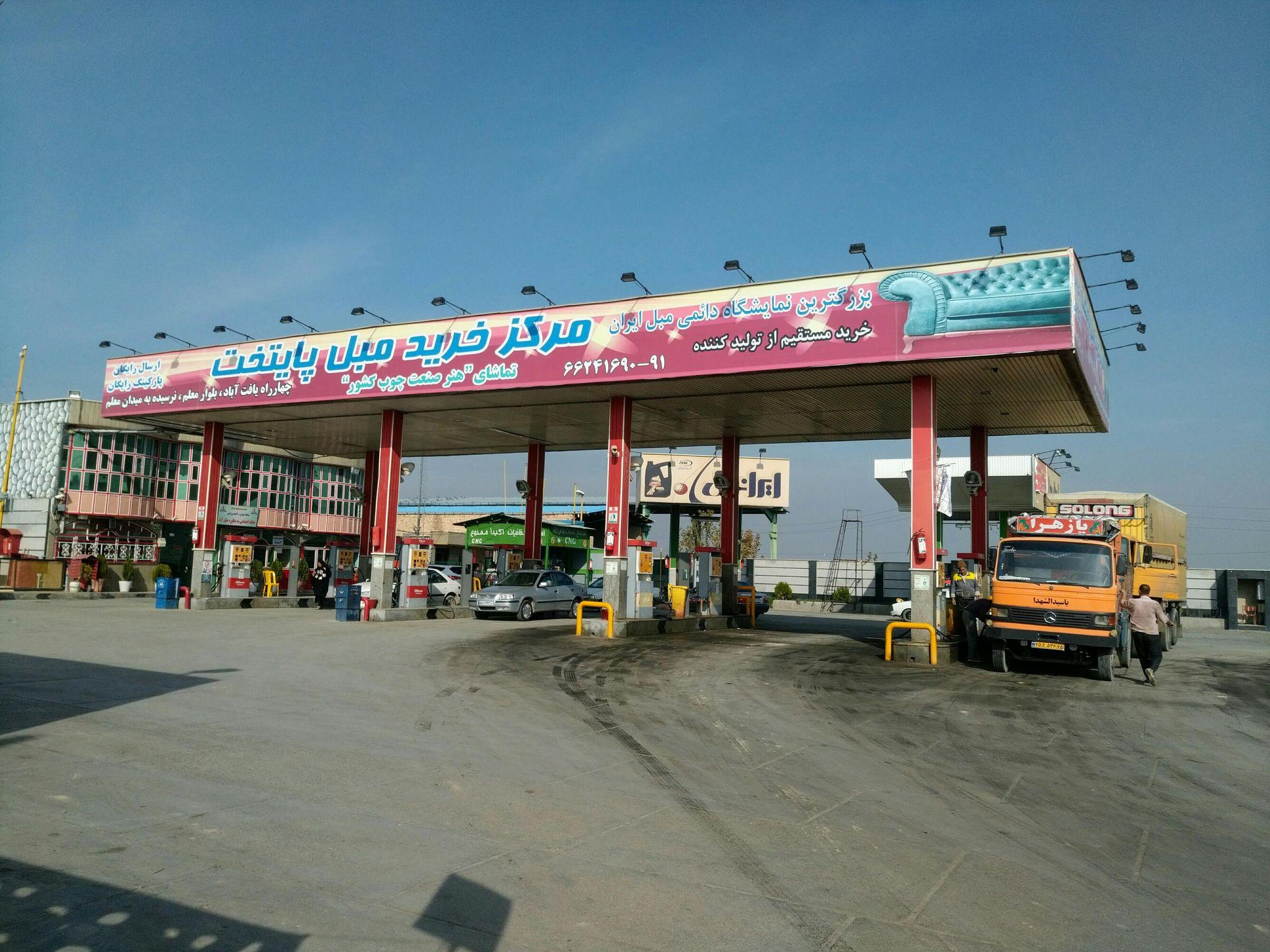 جایگاه چندمنظوره خیر آباد