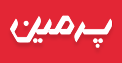 فروشگاه پرمین