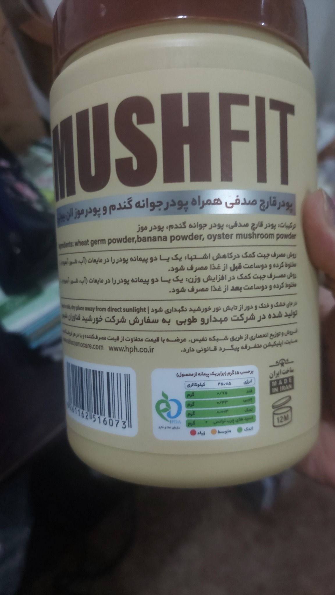 مشاوره سلامت و مراقبت پوست و مو