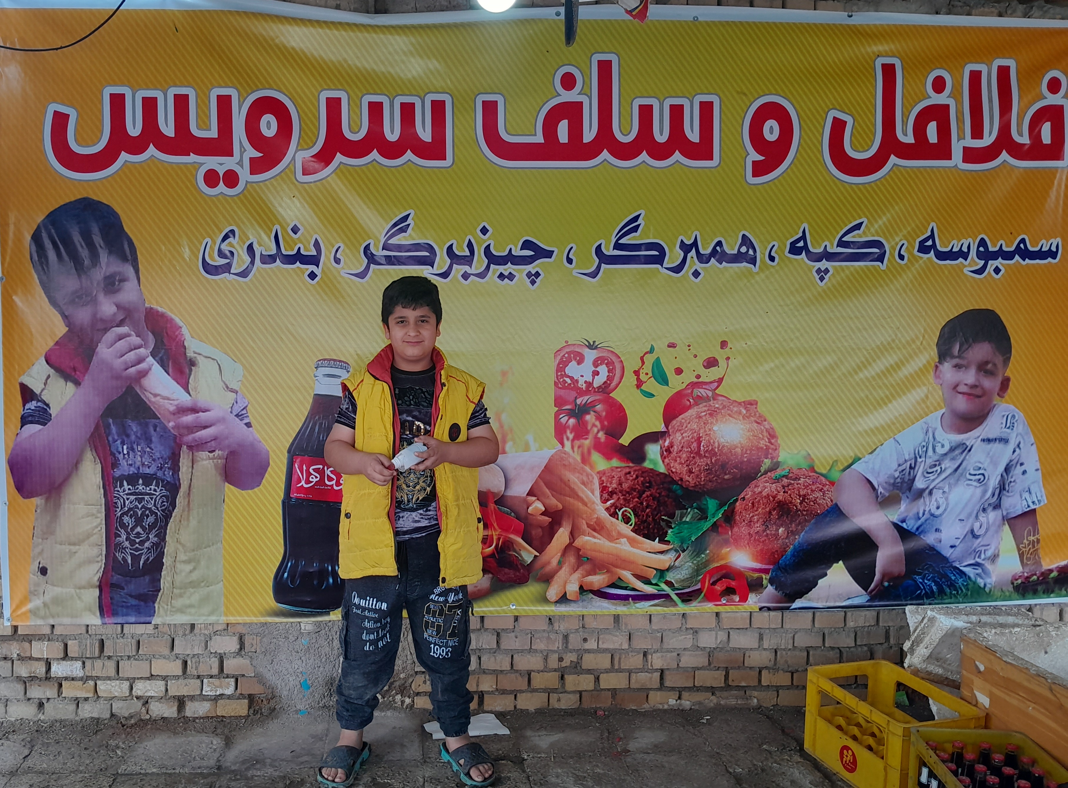 فلافلی ام حبیب