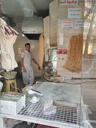 نانوایی سنگک