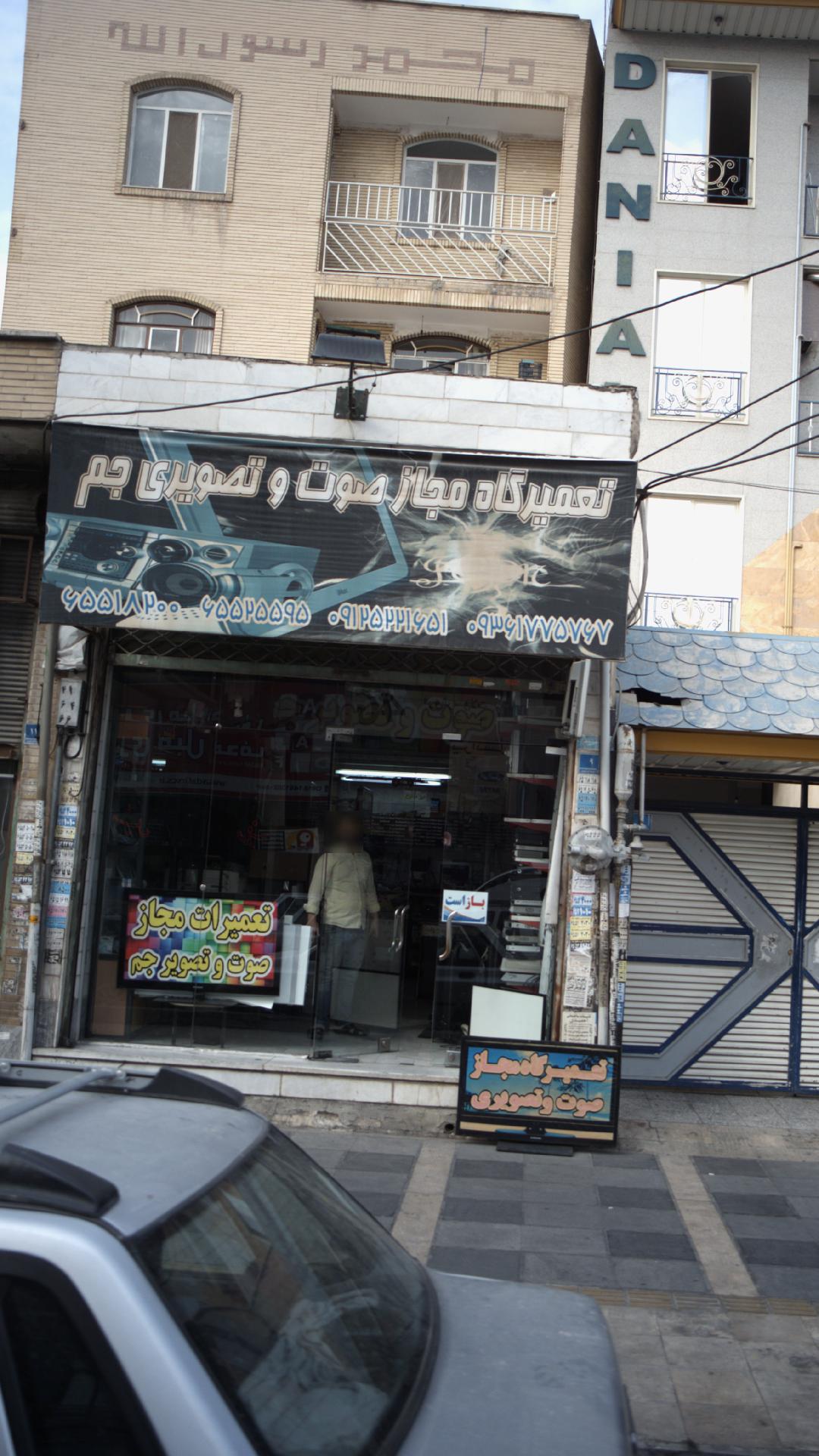 نمایندگی رادیاتور خودرو