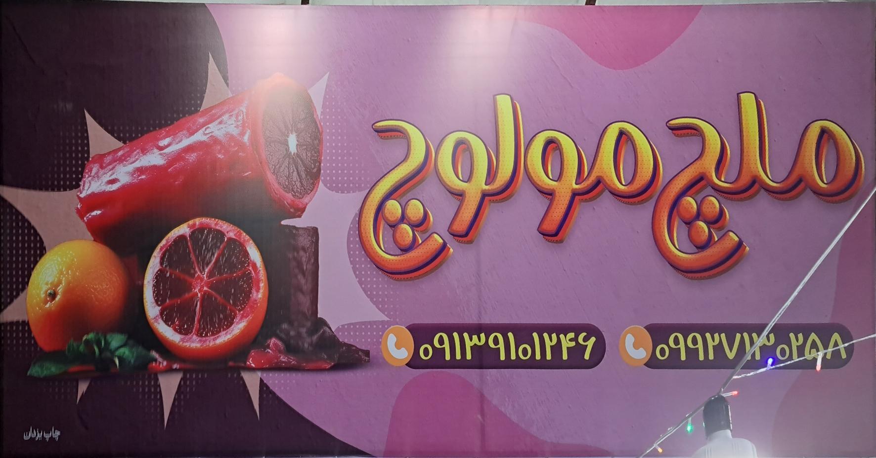 فروشگاه بزرگ سالار
