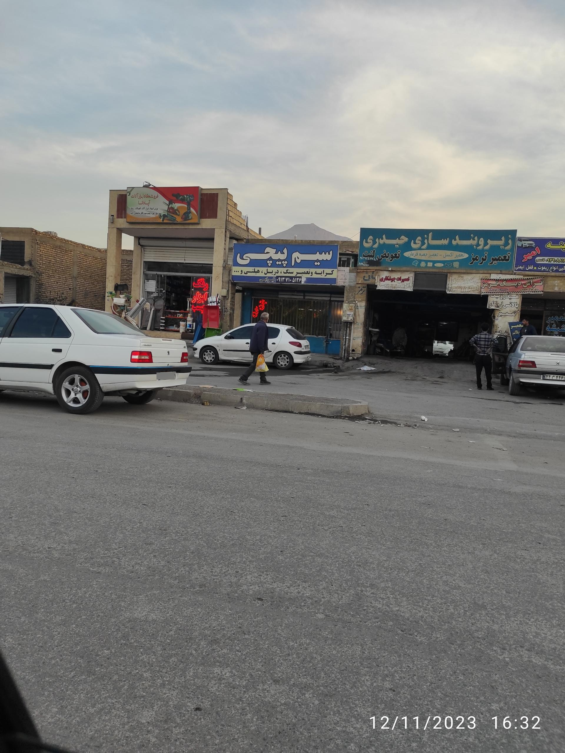 کلوپ بازیهای رایانه ای پاسارگاد