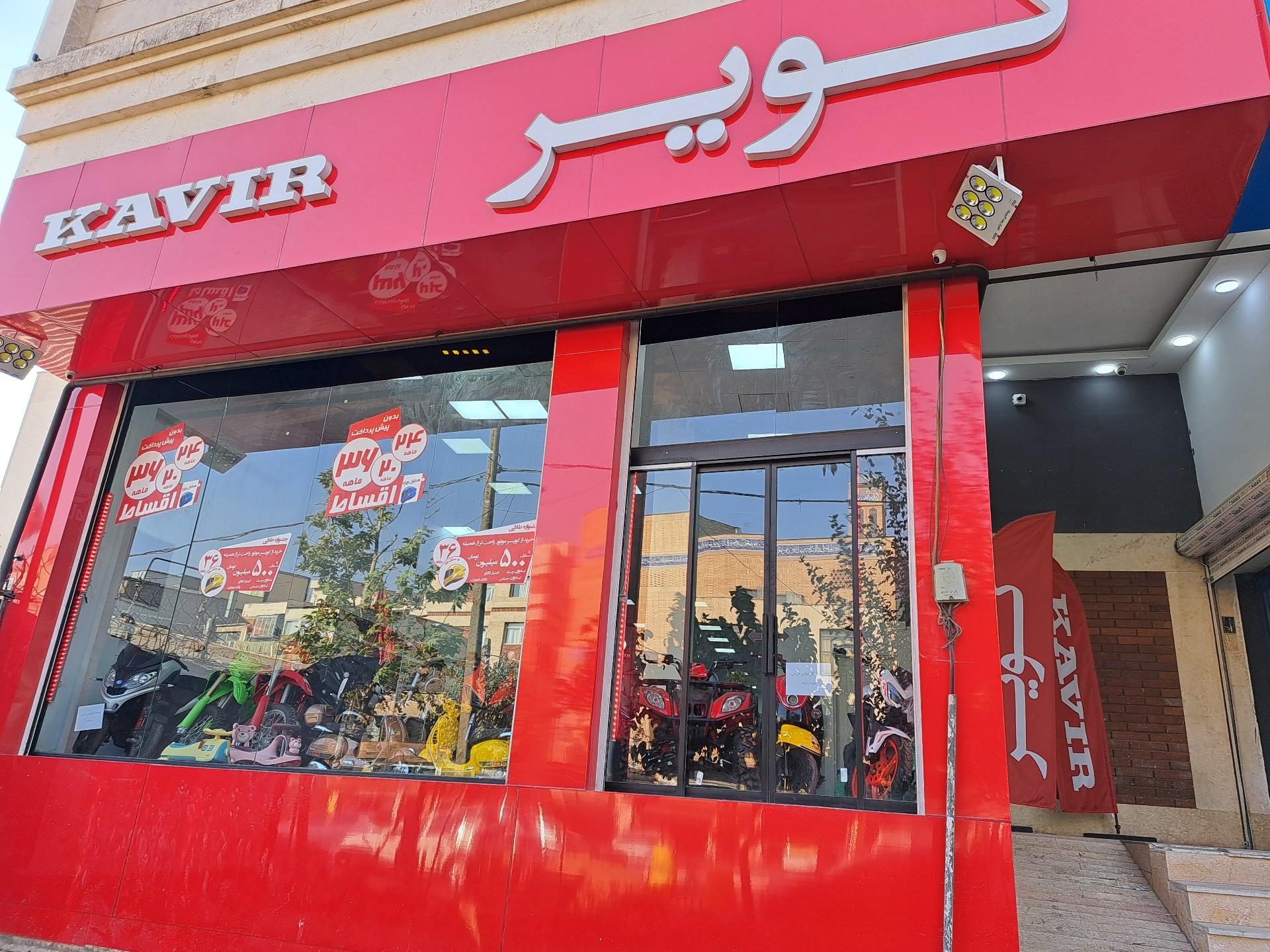 موبوتولز