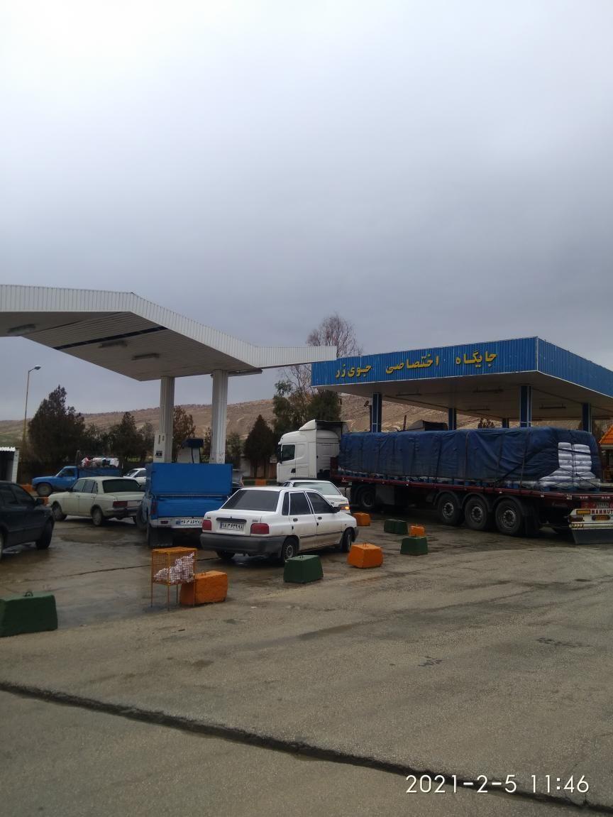 جایگاه سوخت جوی زر