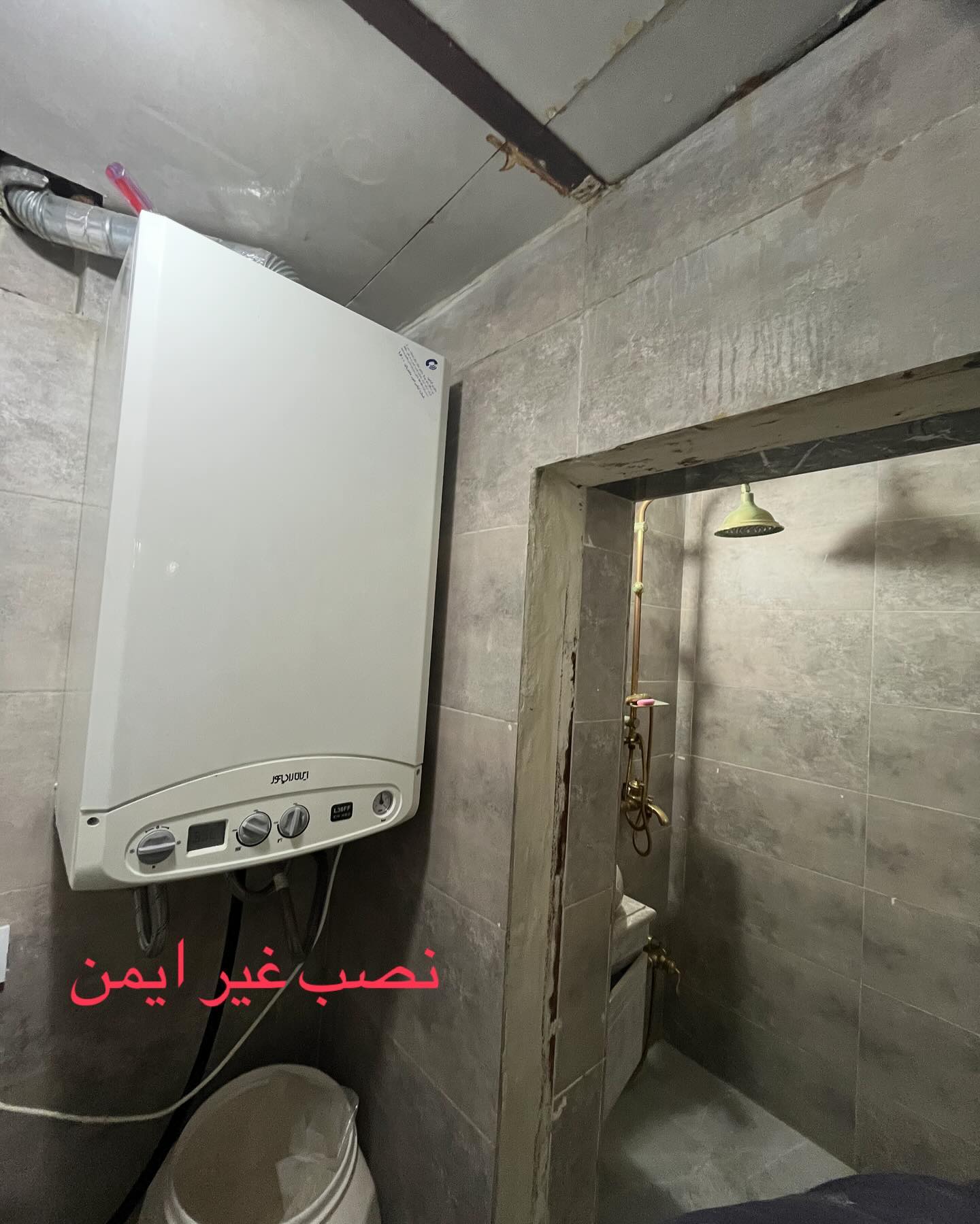 گرما سازان لواسان