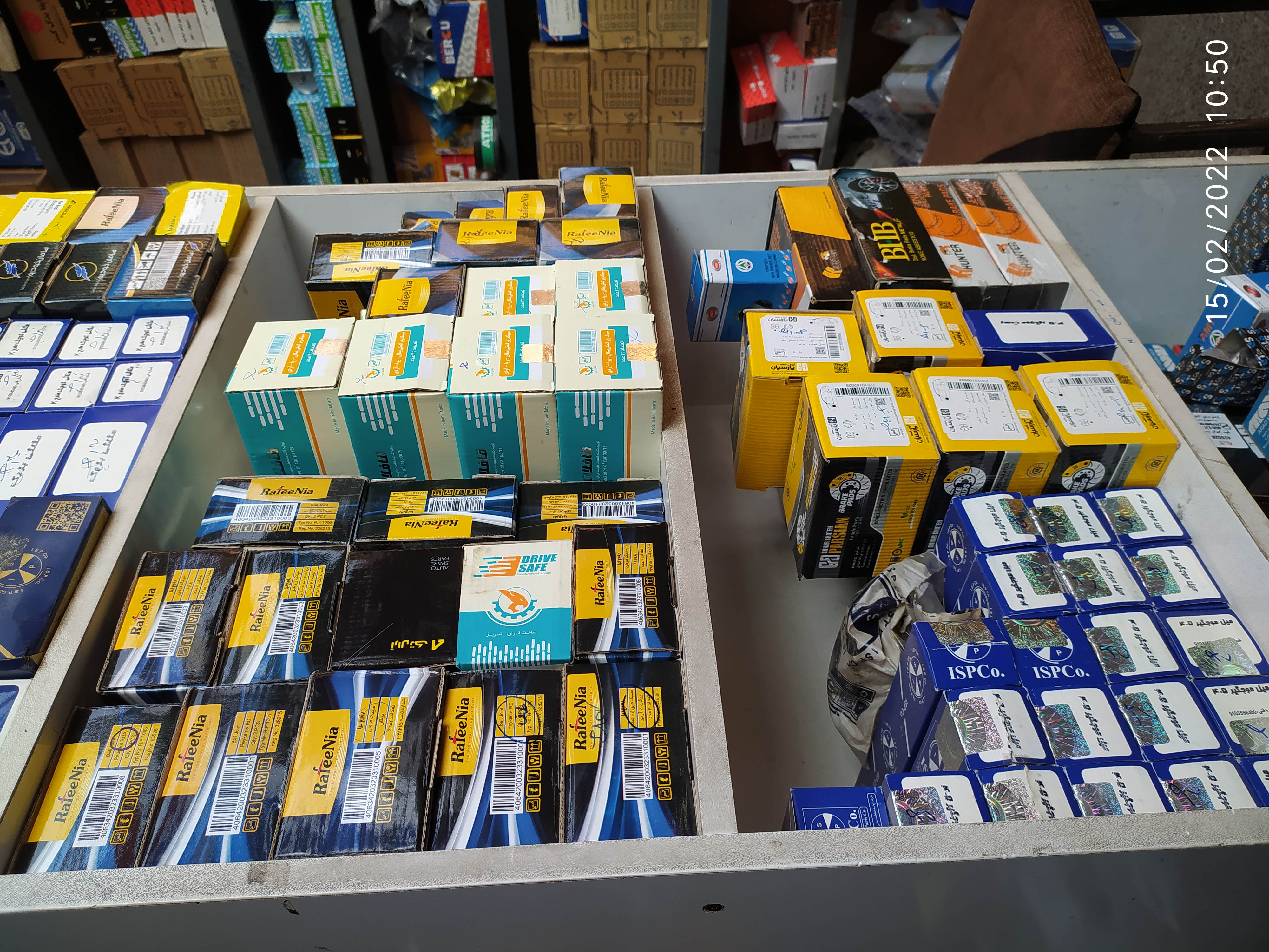 لوازم یدکی امین محمدلو