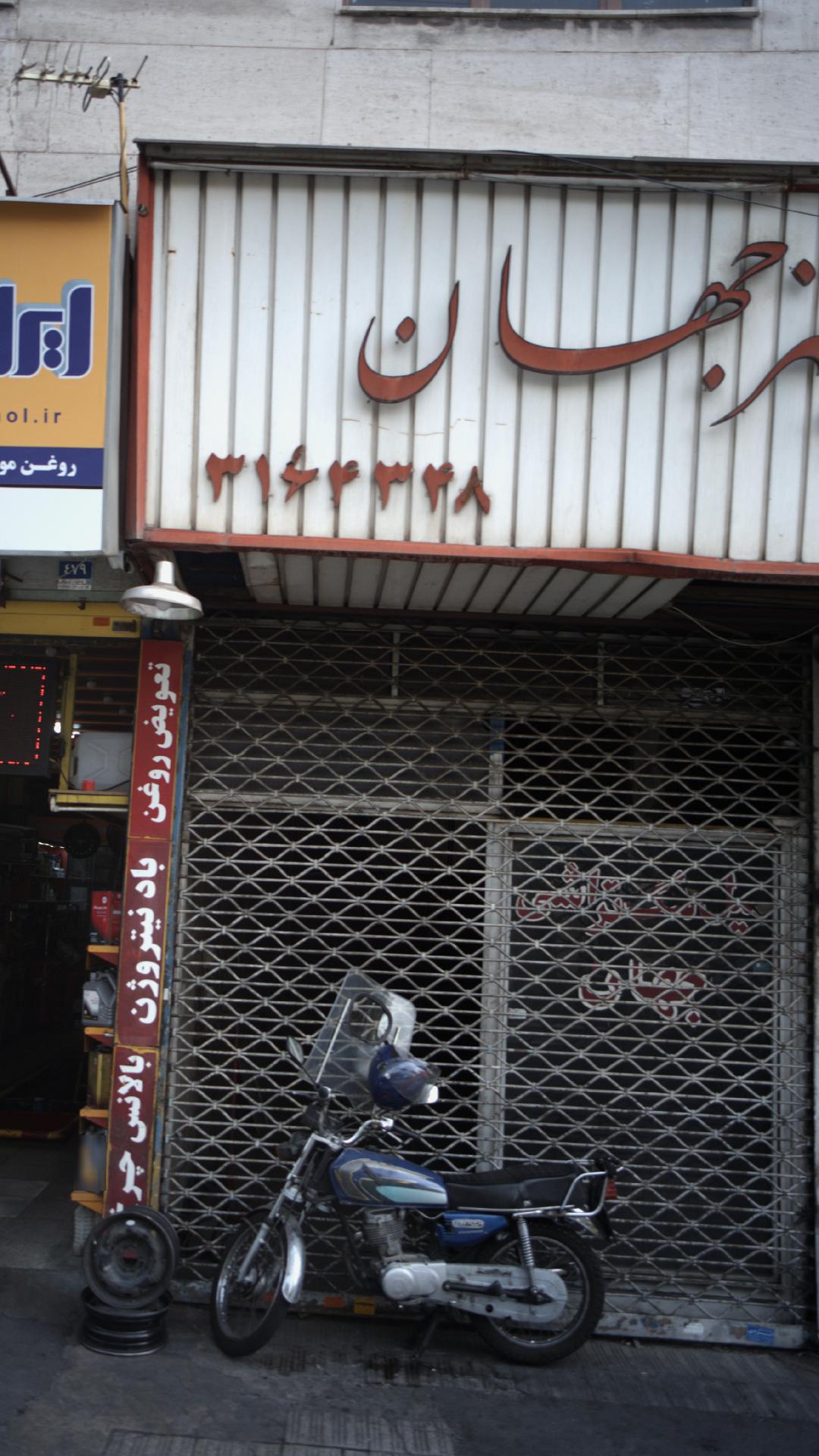 میل  لنگ تراشی جهان