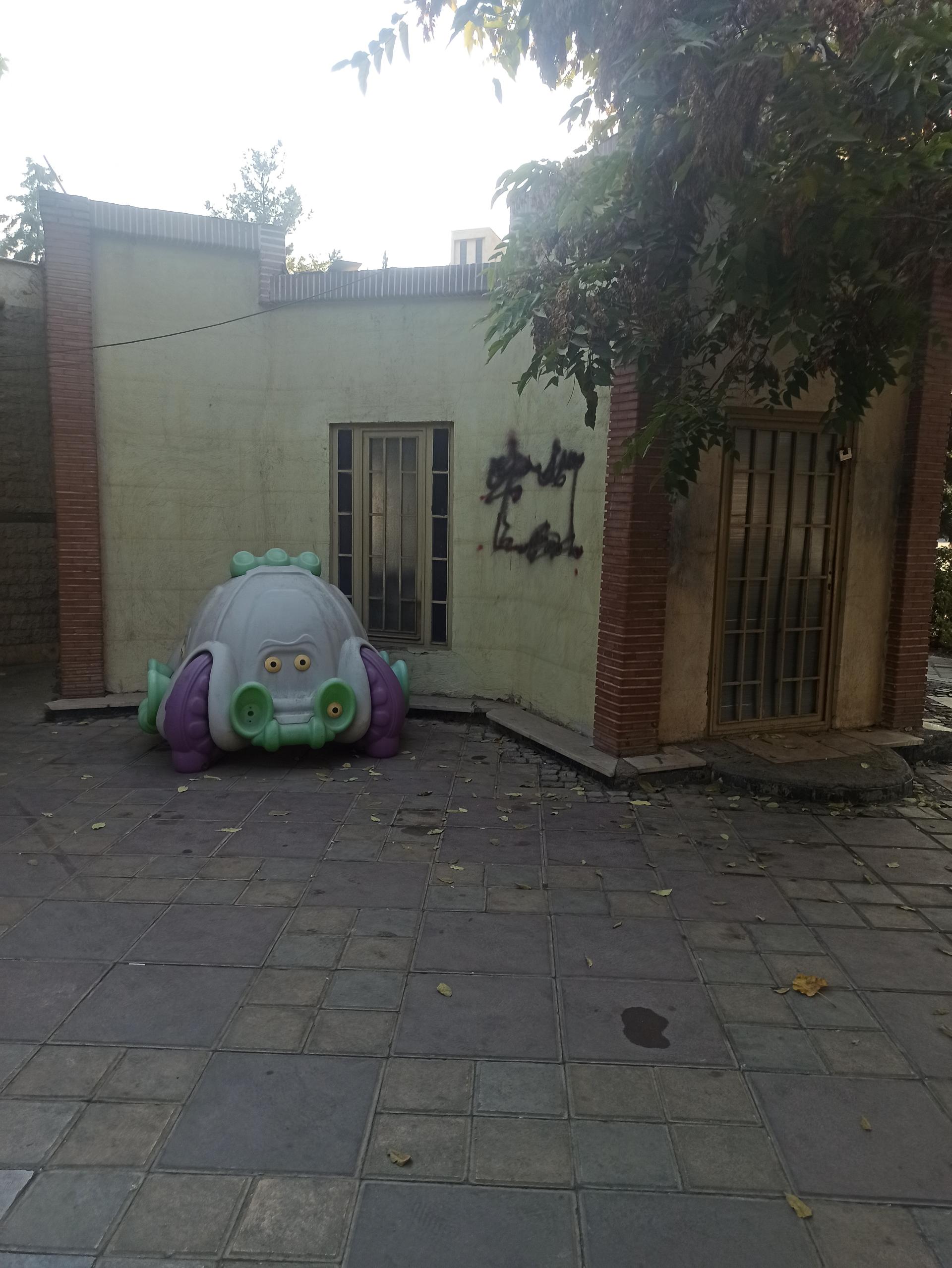 سرویس بهداشتی شماره 2