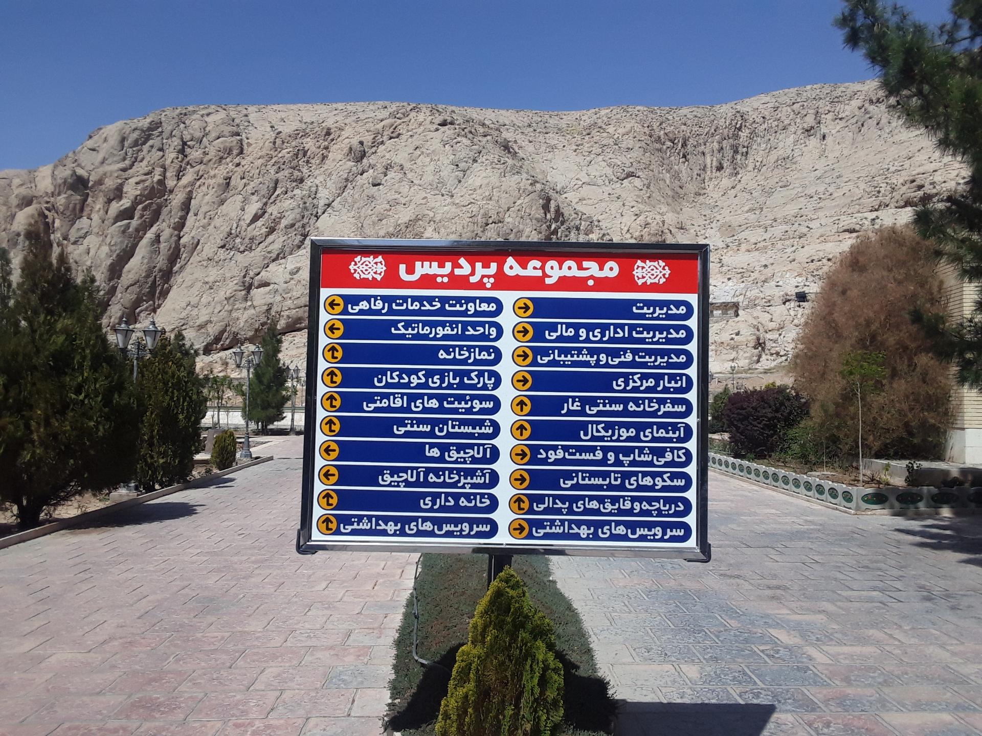 پیست کارتینگ