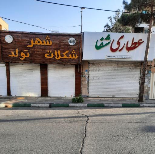 قهوه ونیز