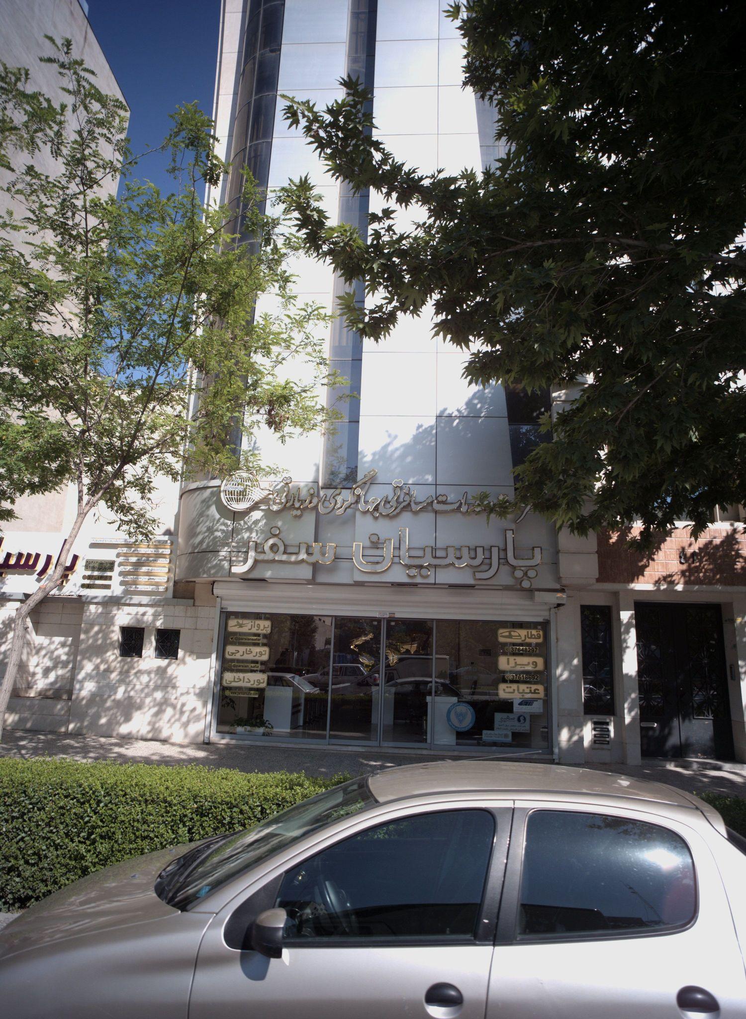 آژانس مسافرتی پارسیان سفر