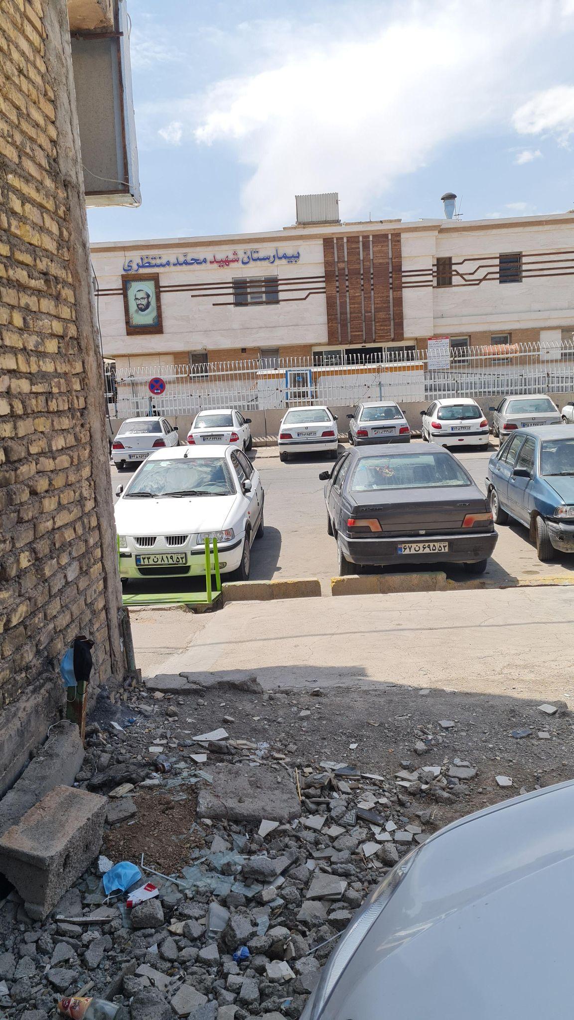 بیمارستان شهید محمد منتظری