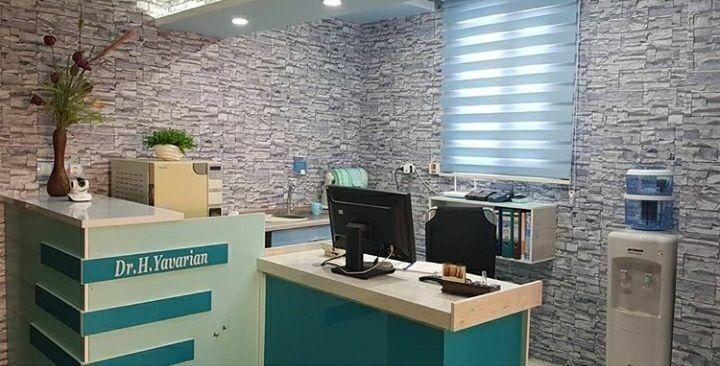 دندانپزشکی دکتر یاوریان