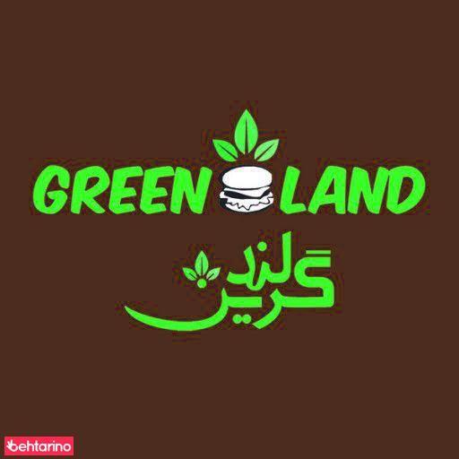 فست فود گرین لند