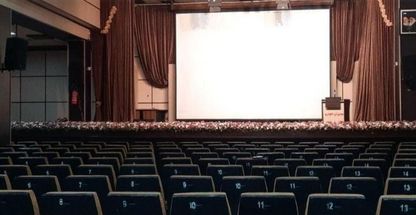 سینما سالن مرکز همایش‌های تهران
