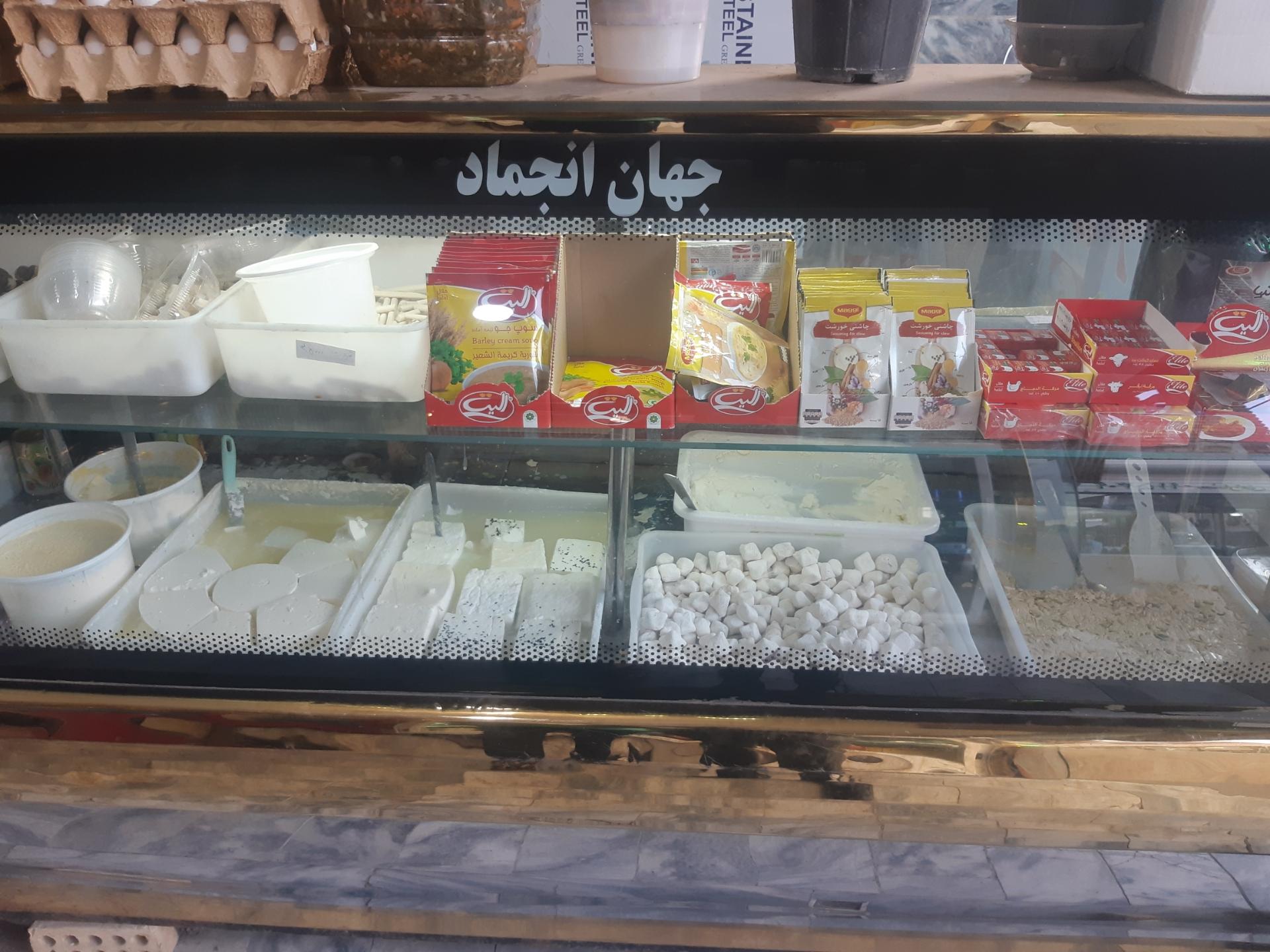 لبنیات