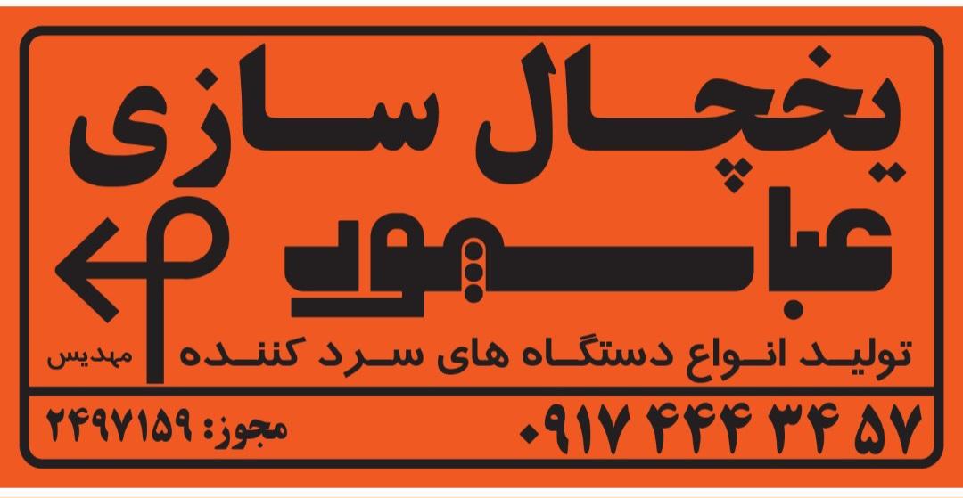 سخت افزار پنتیوم