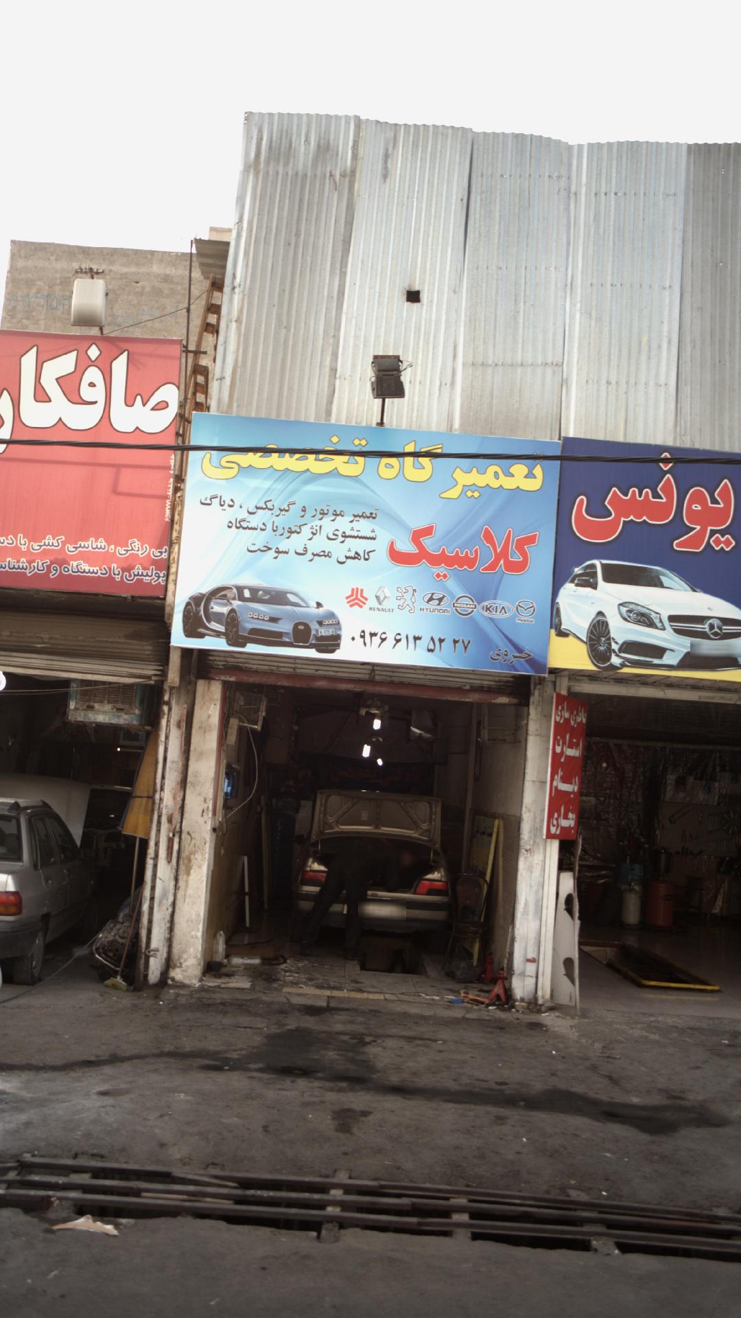 جلوبندی و مکانیکی امید