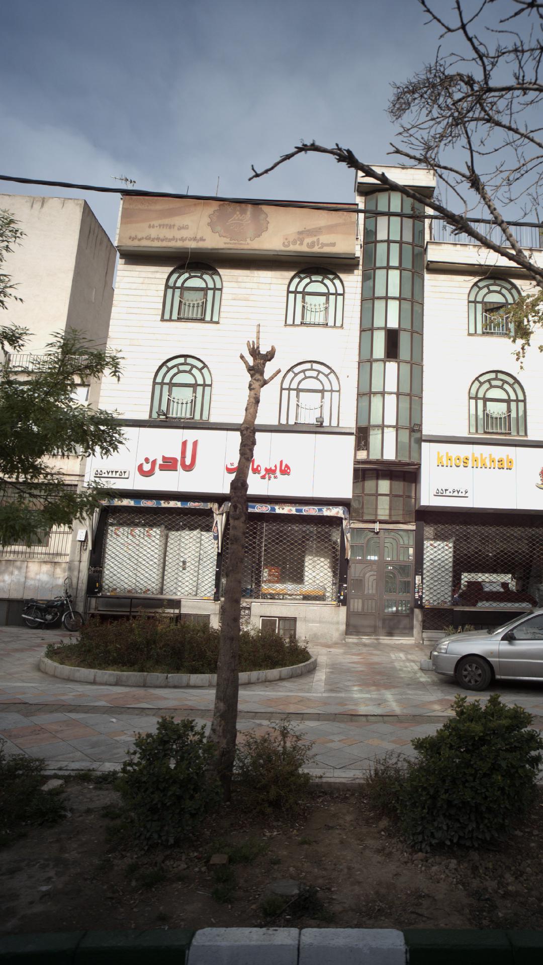 پاساژ یوسف تشک آدنیس
