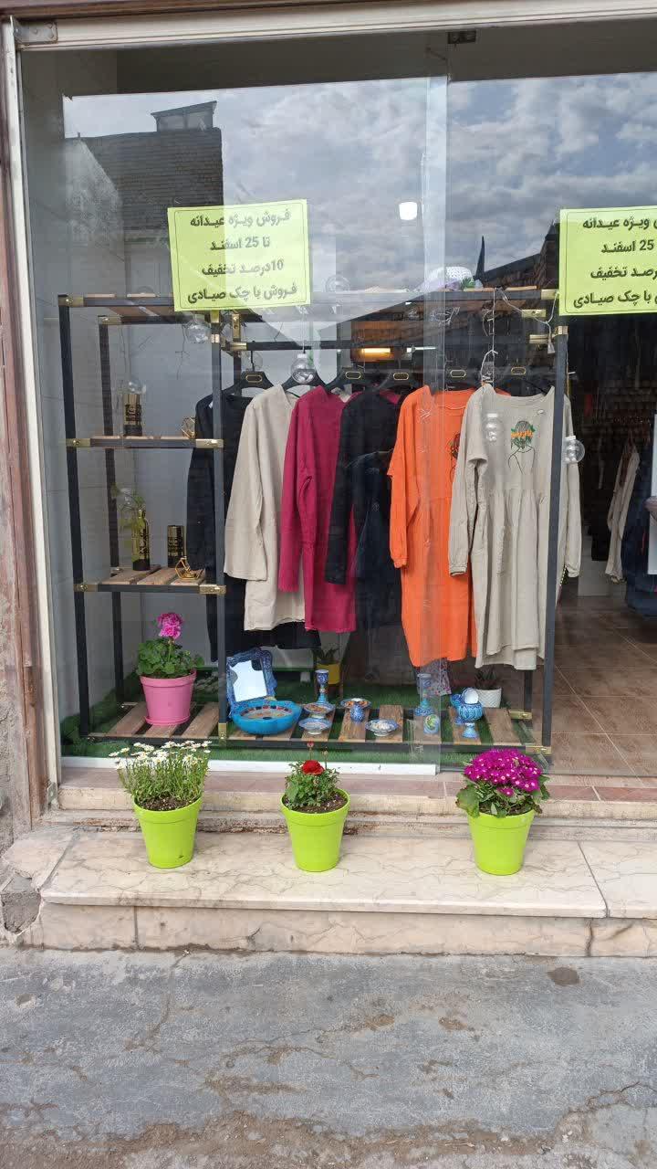 فروشگاه پوشاک قرمز