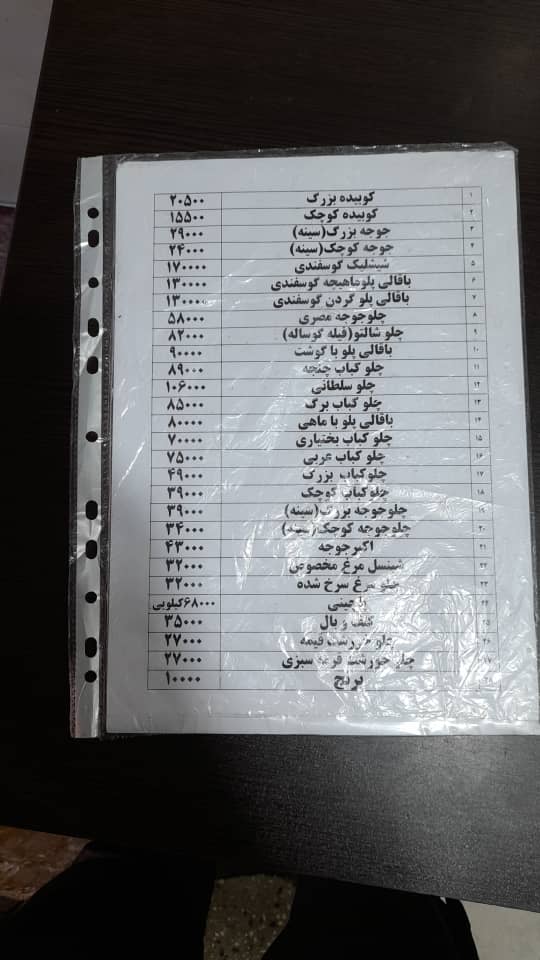 رستوران زیتون شازند