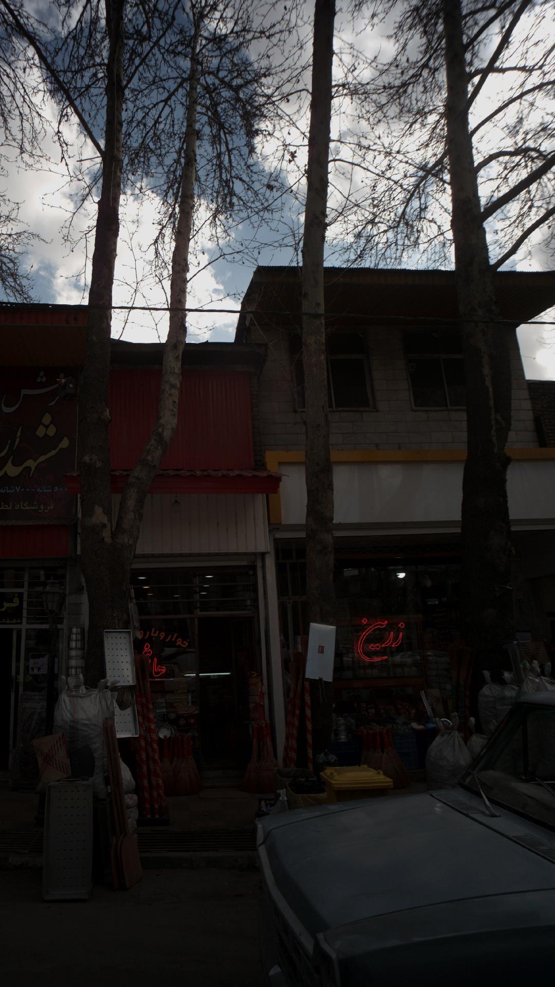 سوپرمارکت زرین