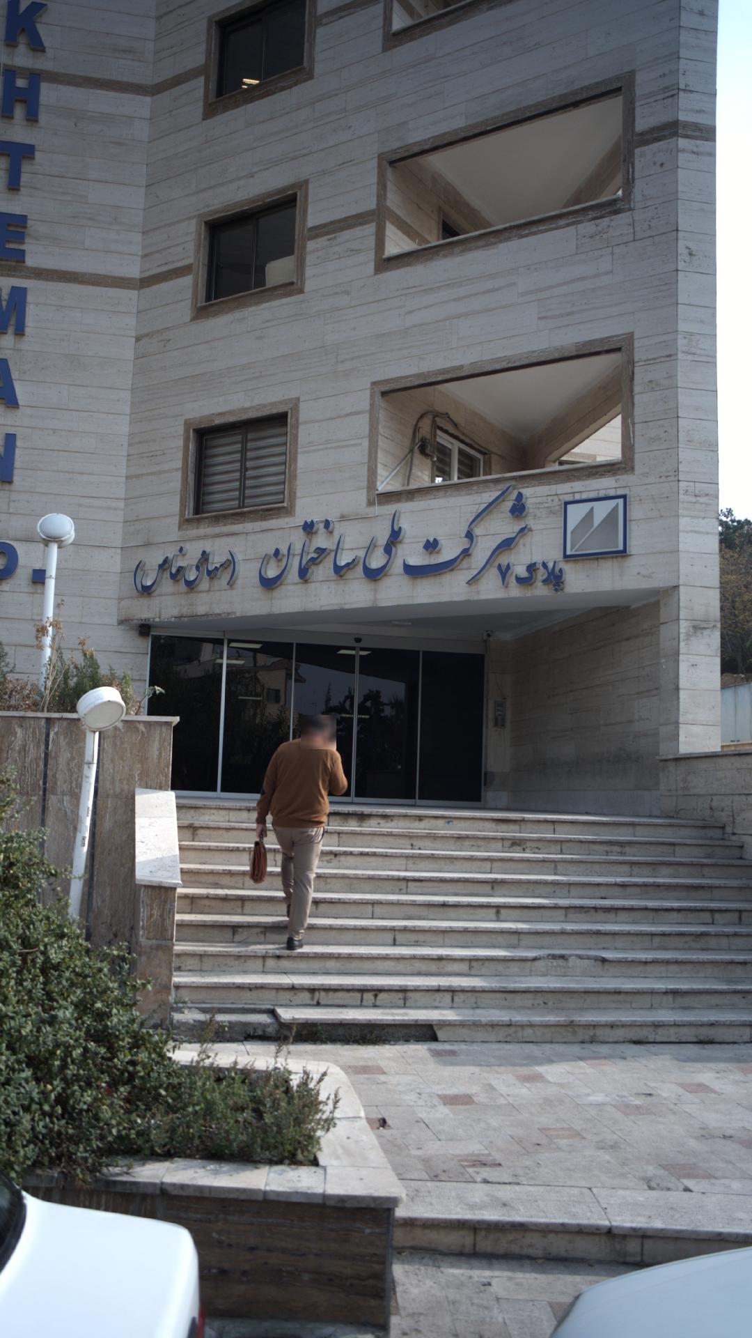 شرکت جنرال مکانیک