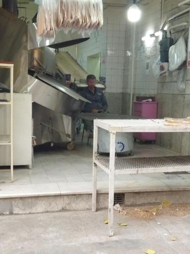 نانوایی تافتون
