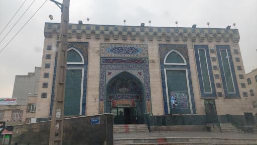 مسجد صاحب الزمان