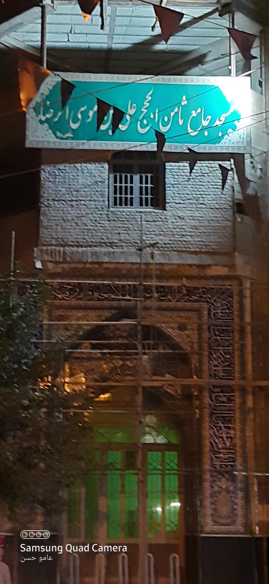 مسجد امام حسن (ع)