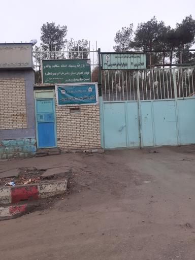 کلانتری ۱۱ بلوار امام