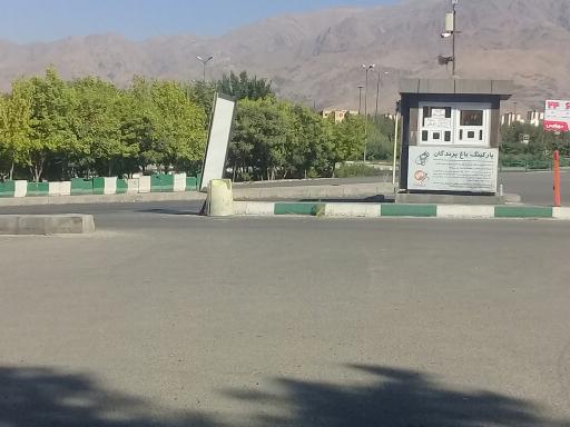 پارکینگ باغ پرندگان ۳