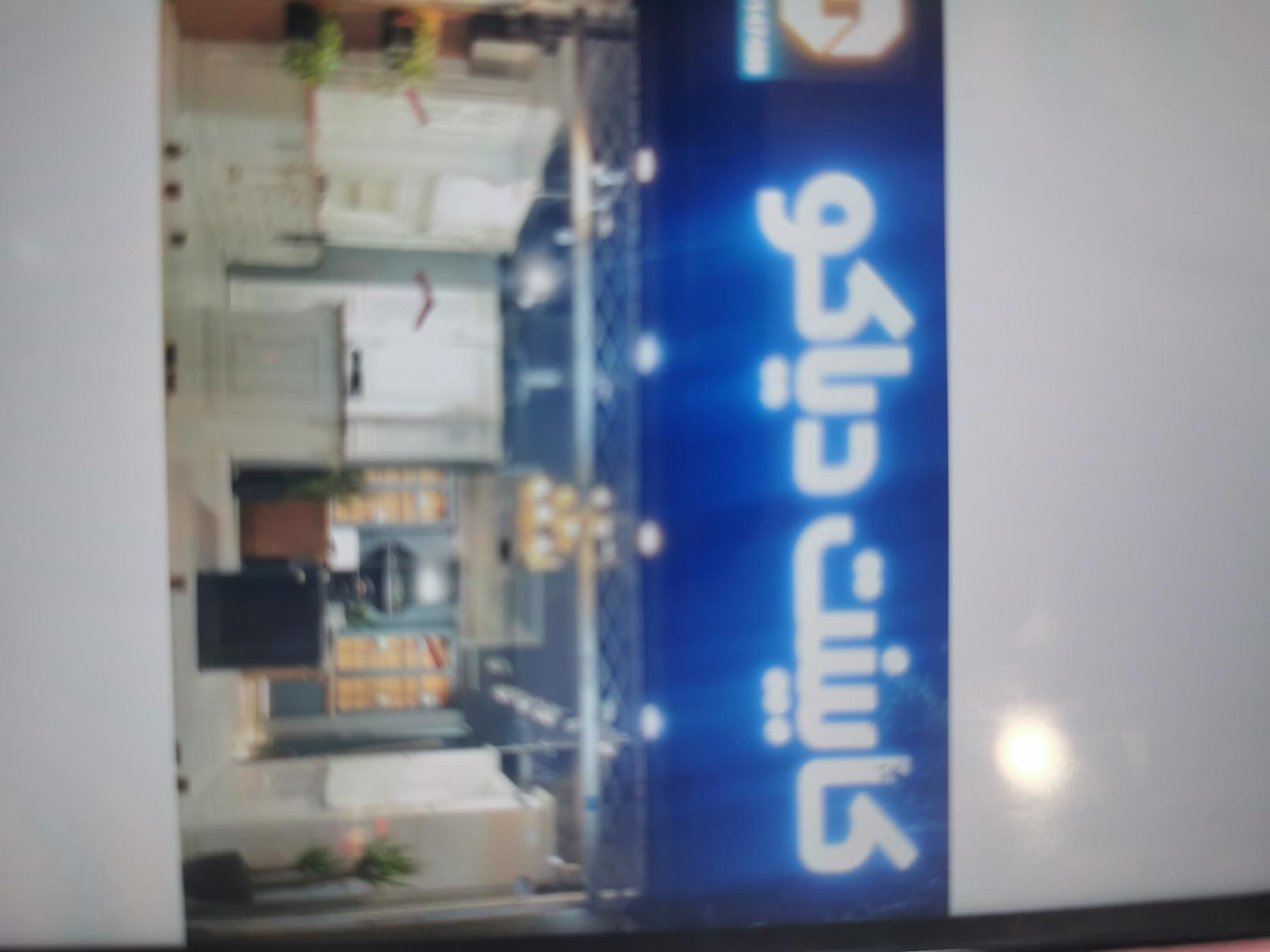 کابینت دیاکو