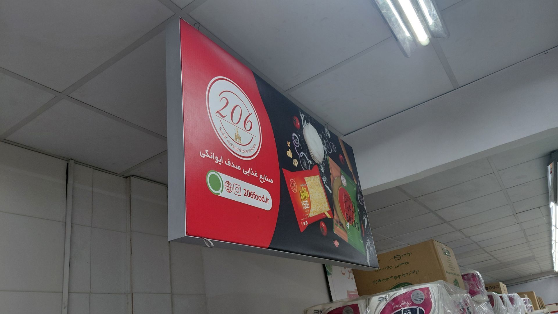 تابلوتبلیغاتی