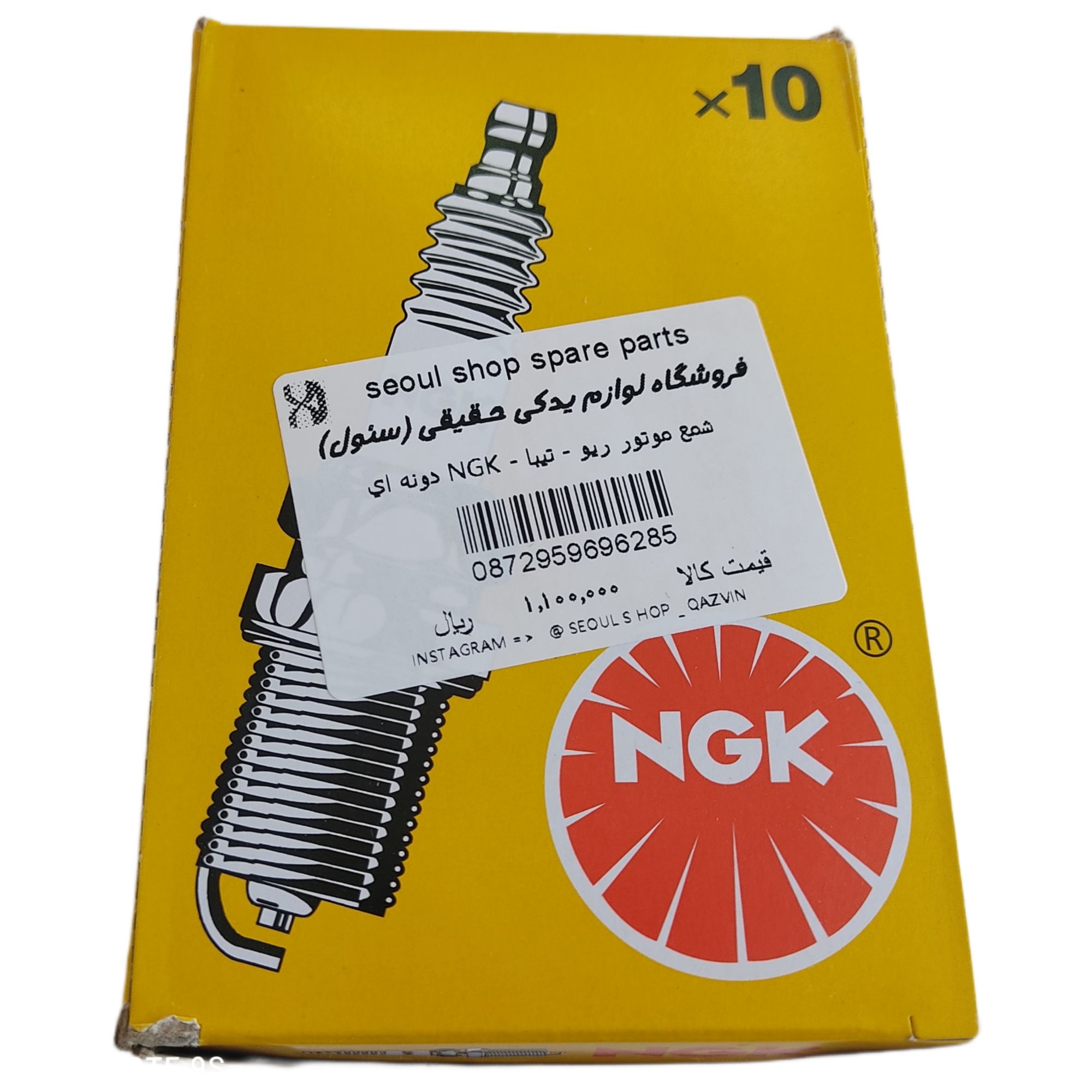 فروشگاه سئول