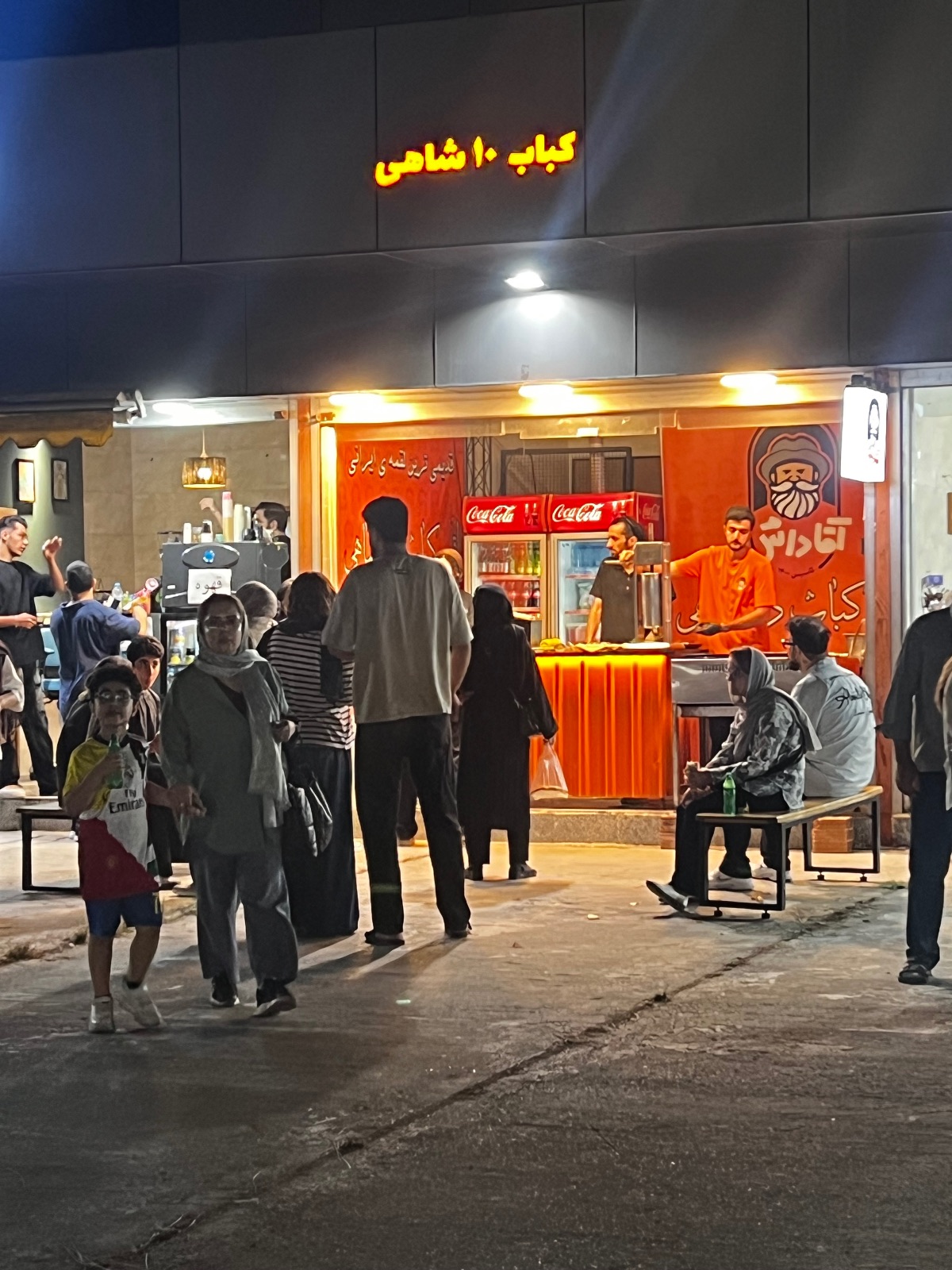 لقمه کبابِ آقاداش