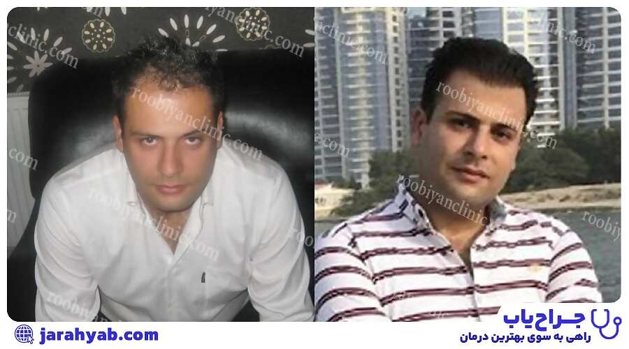 کلینیک روبیان (Rubian Clinic)