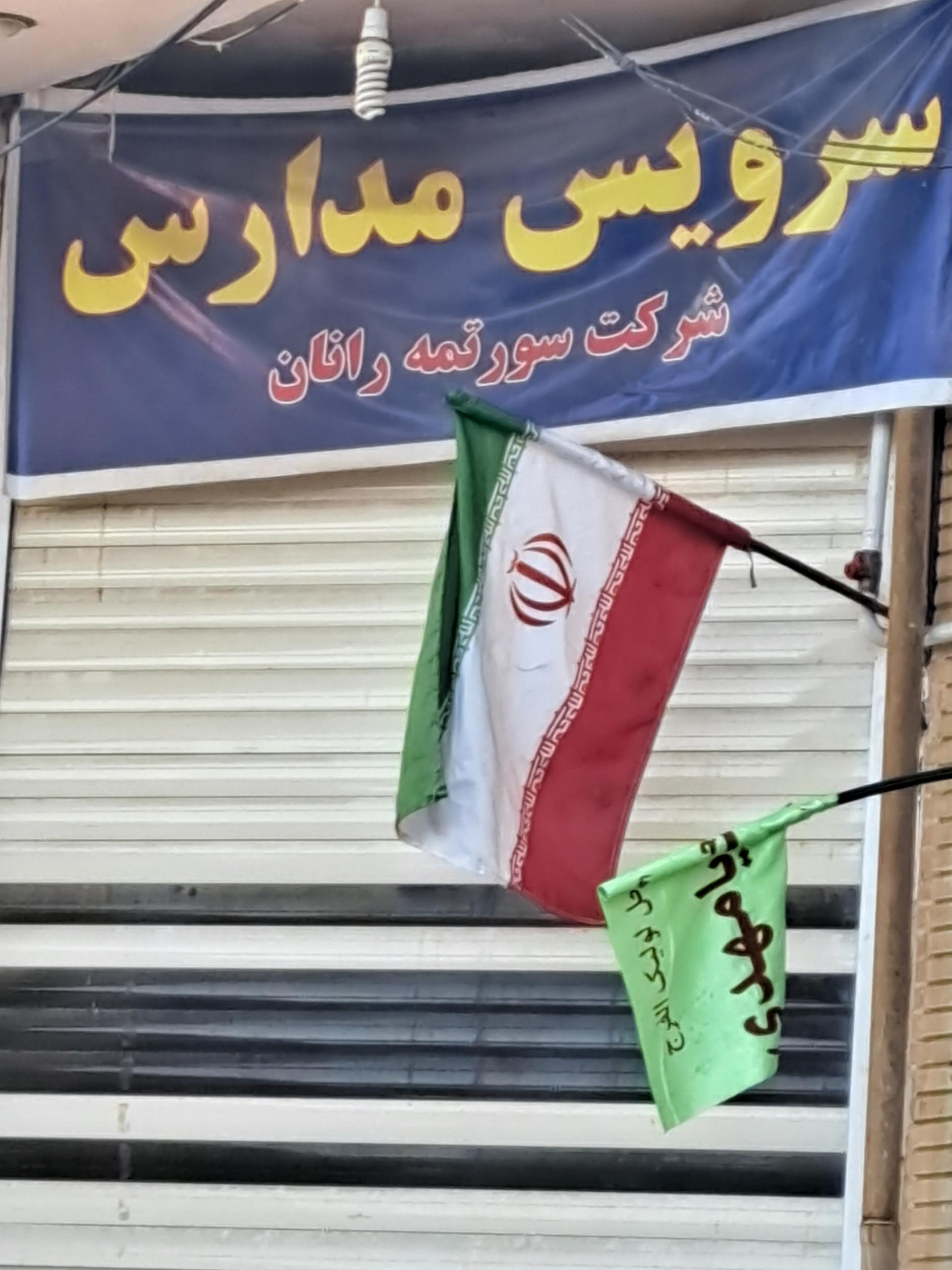 تاکسی سرویس سامان
