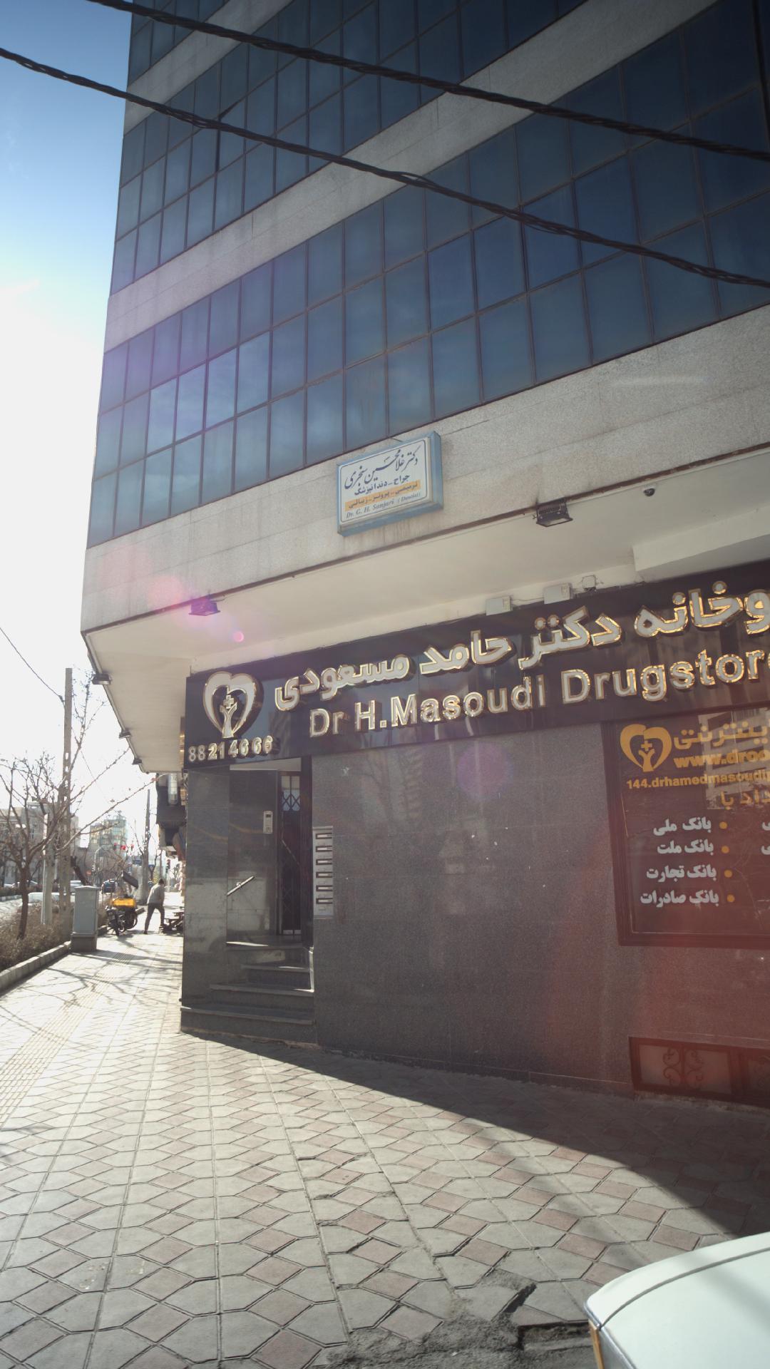 دکتر غلام حسین سنجری