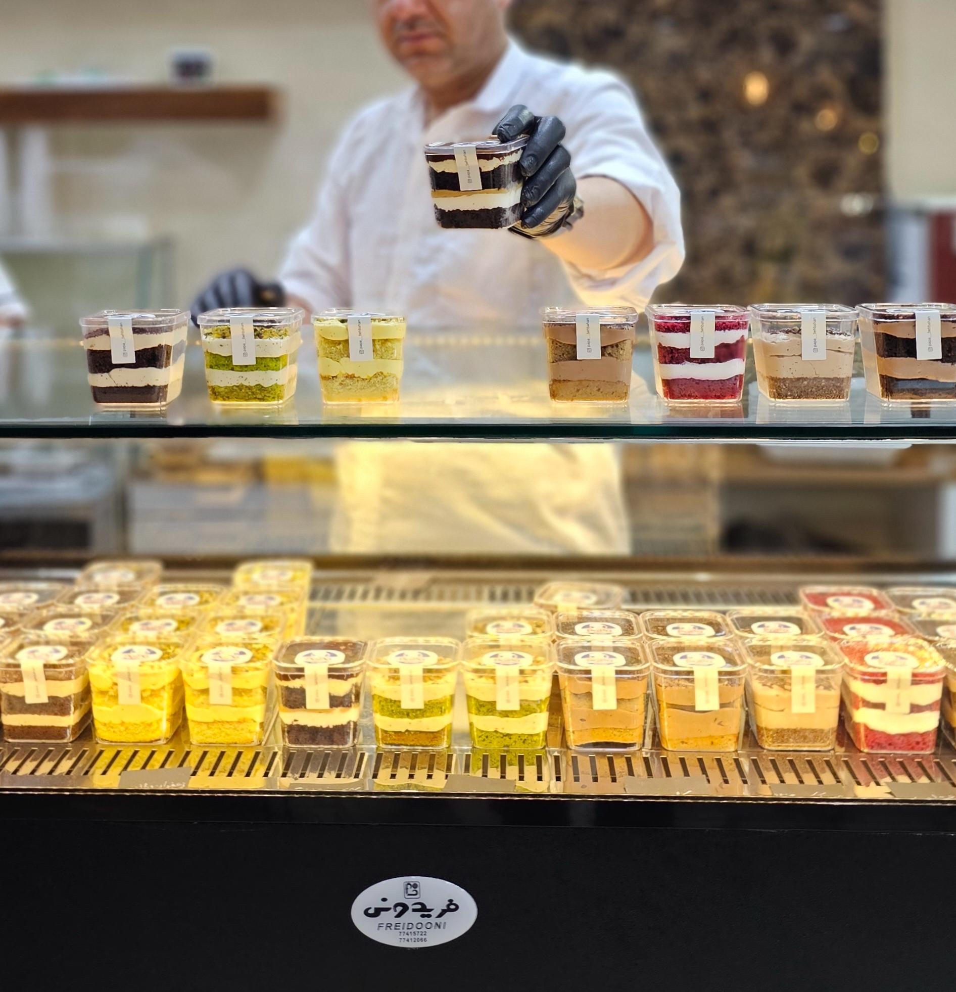 بستنی پاپا۲