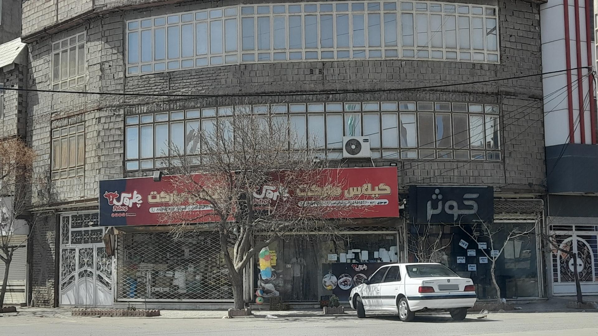 سوپر مارکت شمس آبادی