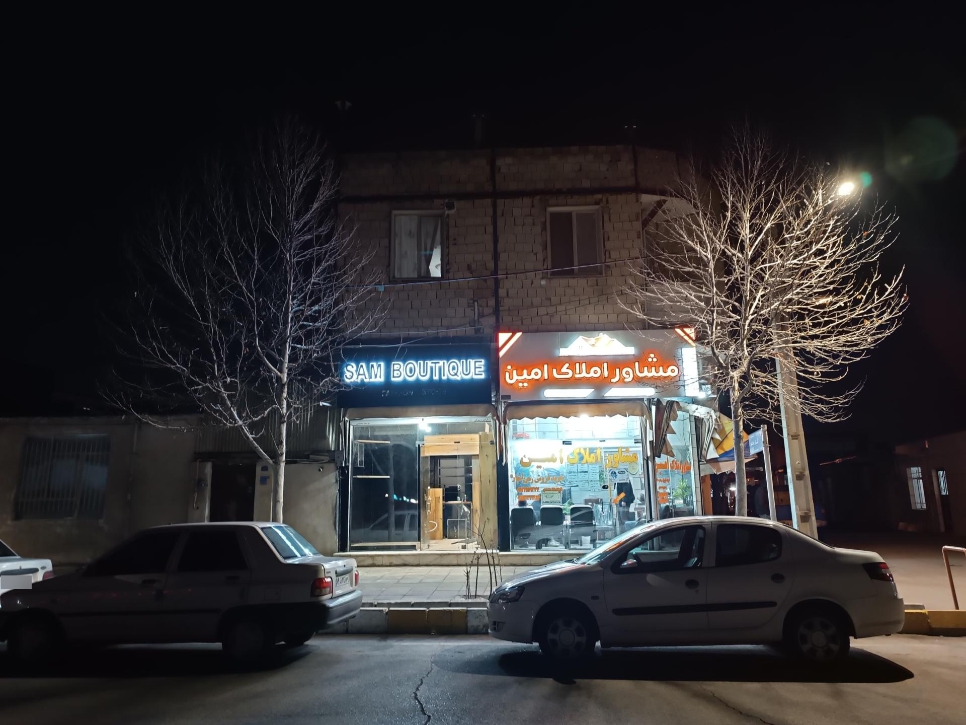 بوتیک ژست