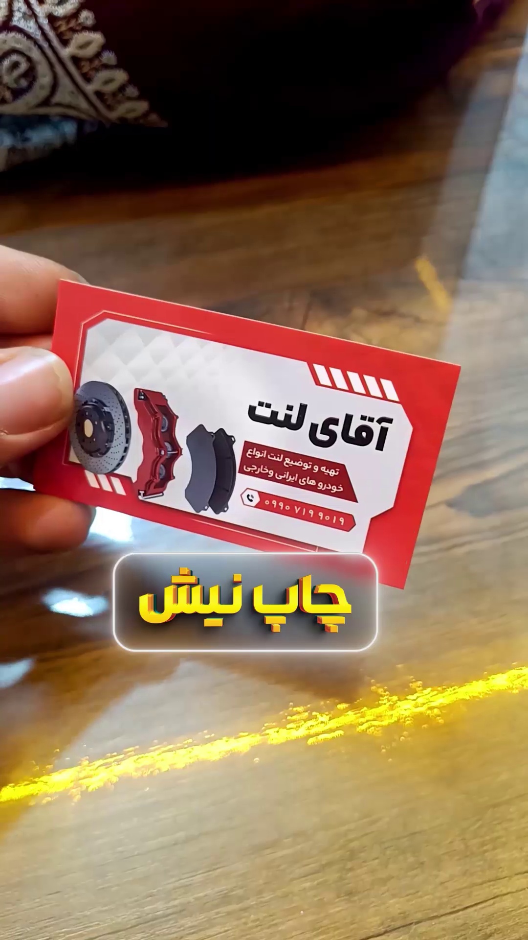 مجموعه تبلیغاتی پرواز هنــر
