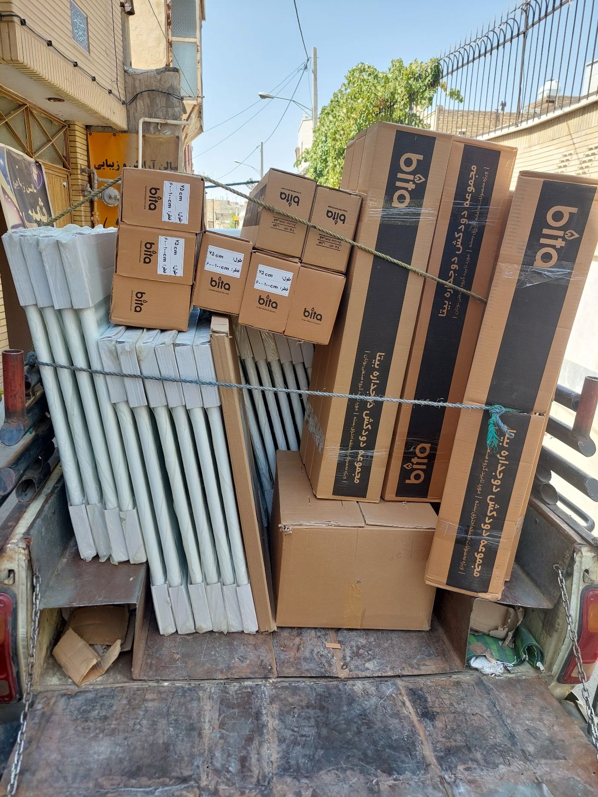 پکیج رادیاتور اسپیلیت نیکان