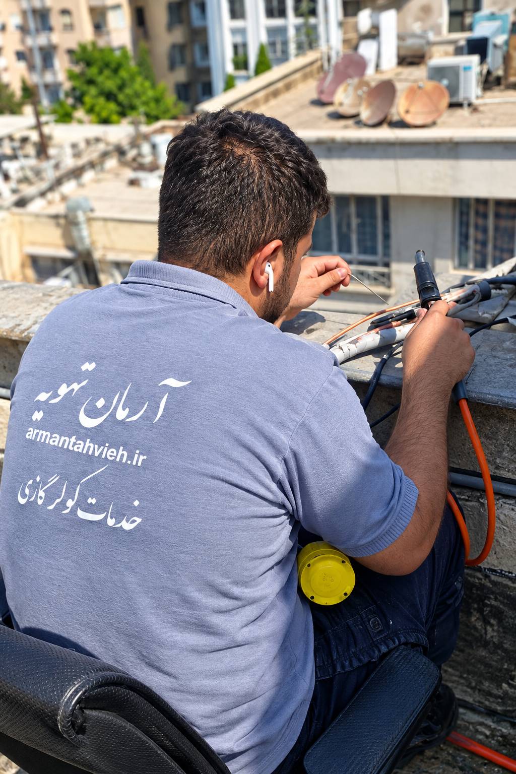شرکت آرمان تهویه