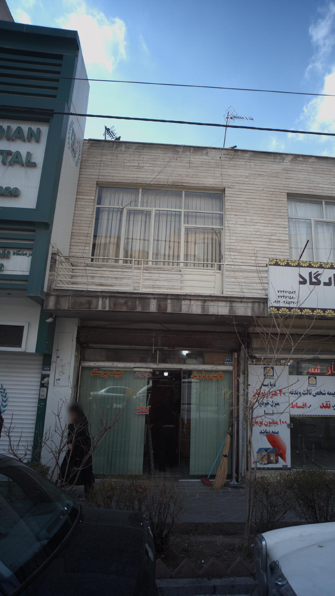 تولید و فروش کیف پرستو